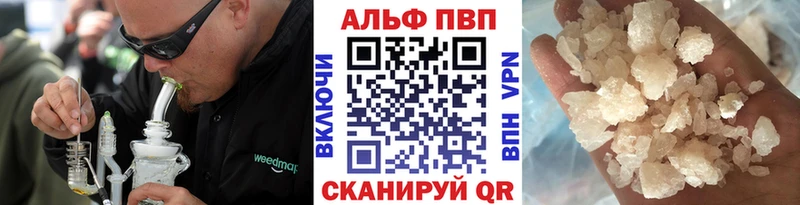 Alpha PVP СК КРИС Сертолово