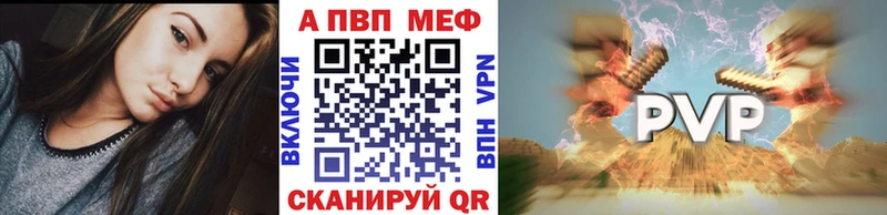 закладка  Сертолово  Alfa_PVP Crystall 