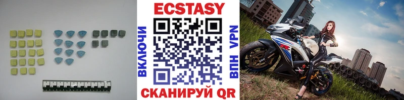 MEGA ССЫЛКА  Сертолово  Экстази 280мг 