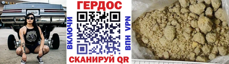 ГЕРОИН герыч  мега ТОР  Сертолово 