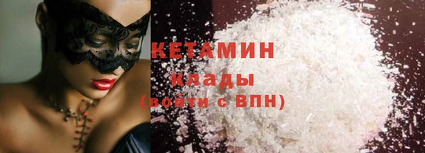 трава Балахна