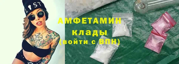 эйфоретик Беломорск