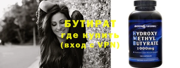 эйфоретик Беломорск