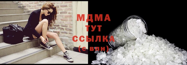 трава Балахна