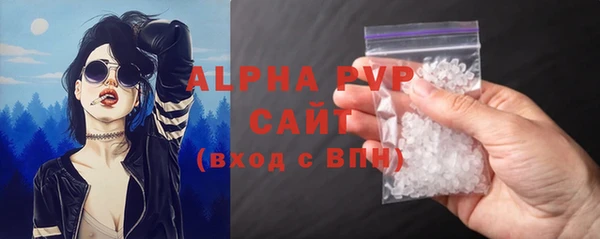 трава Балахна