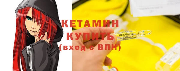 молекула духа Балабаново