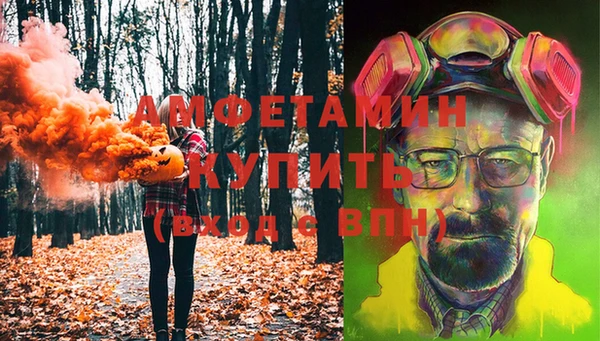 эйфоретик Беломорск