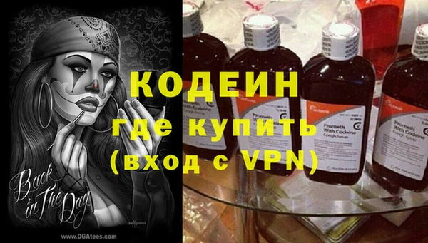 меф VHQ Сатка