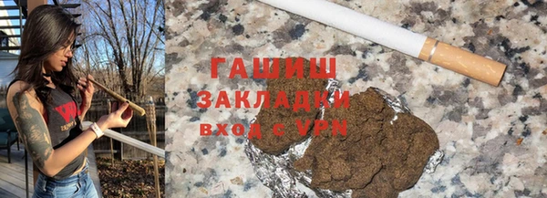 трава Балахна