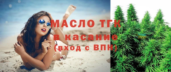 молекула духа Балабаново