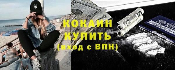 спиды Сафоново