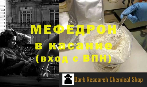 спиды Сафоново