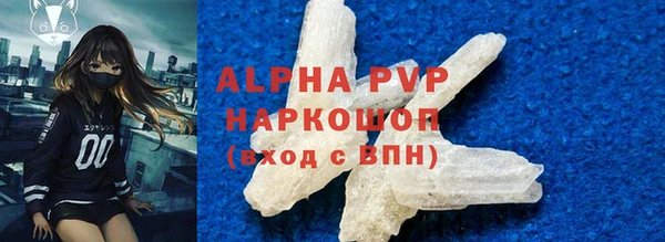 молекула духа Балабаново