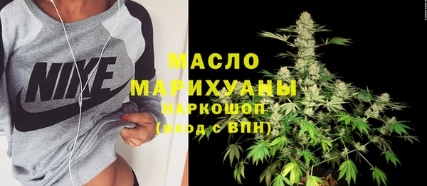 молекула духа Балабаново