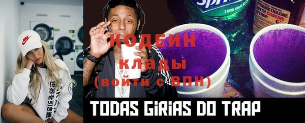 кокаин VHQ Саяногорск