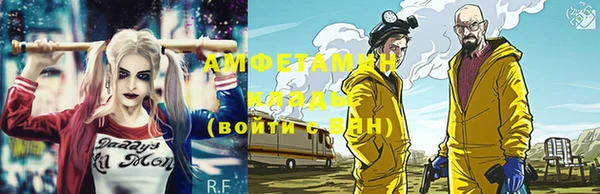 молекула духа Балабаново