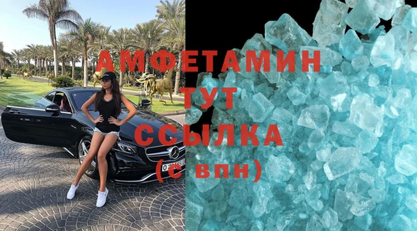 молекула духа Балабаново