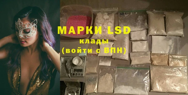 молекула духа Балабаново