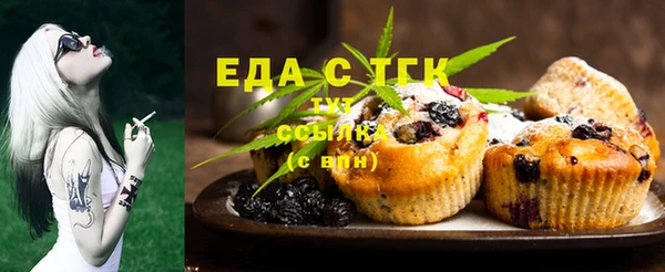 молекула духа Балабаново