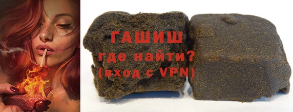 молекула духа Балабаново