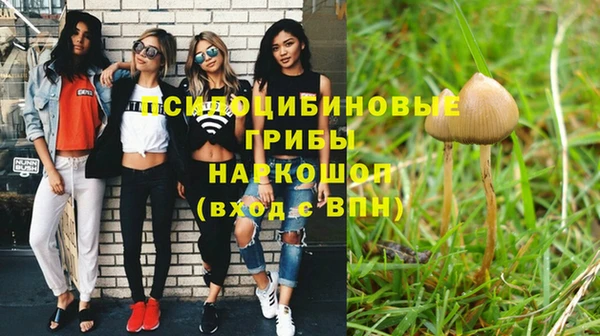 кокаин VHQ Саяногорск