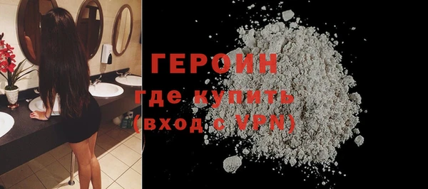 эйфоретик Беломорск