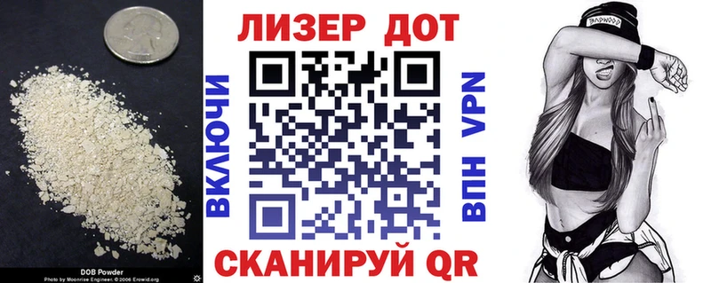 LSD-25 экстази кислота  blacksprut вход  Сертолово 