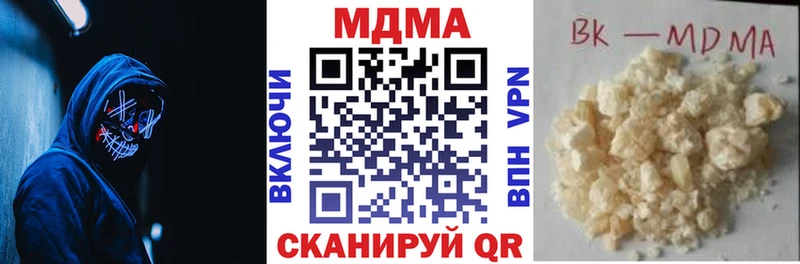 МДМА VHQ  Сертолово 