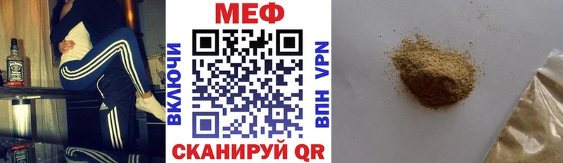 МЕГА онион  Сертолово  МЯУ-МЯУ VHQ 
