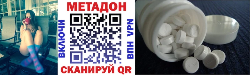 ссылка на мегу ССЫЛКА  сколько стоит  Сертолово  нарко площадка состав  МЕТАДОН белоснежный 