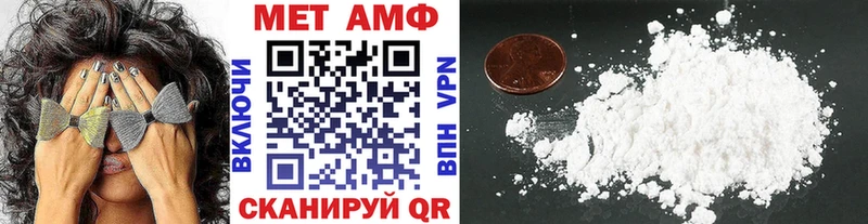 цены наркотик  Сертолово  МЕТАМФЕТАМИН мет 