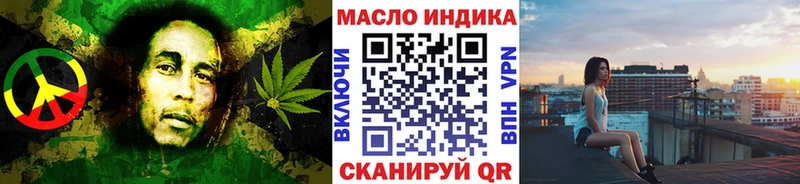 как найти   Сертолово  ТГК жижа 